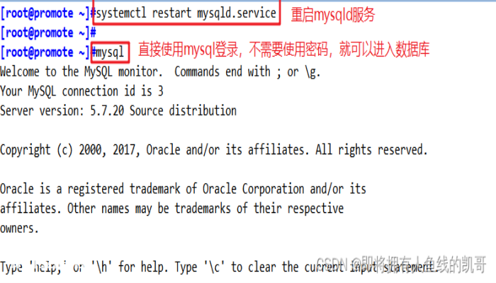 MySQL basic operation command of database MySQL basic operation command of database-图片43